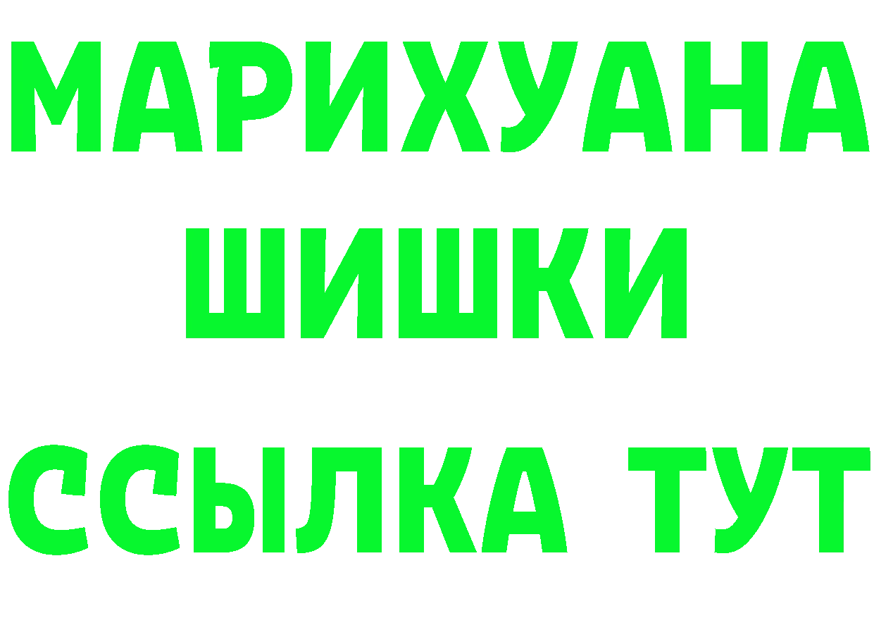 КЕТАМИН VHQ ТОР даркнет блэк спрут Дальнереченск