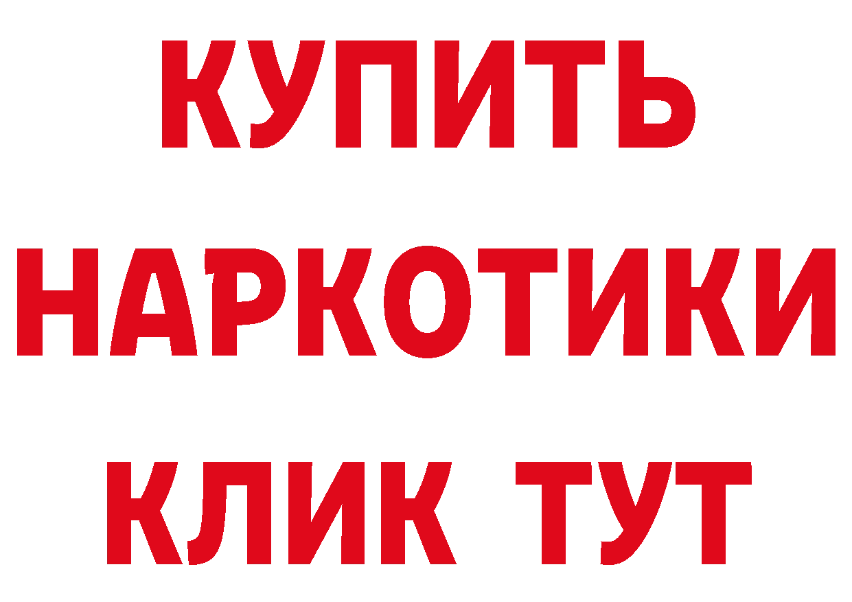 Метадон VHQ ССЫЛКА нарко площадка гидра Дальнереченск